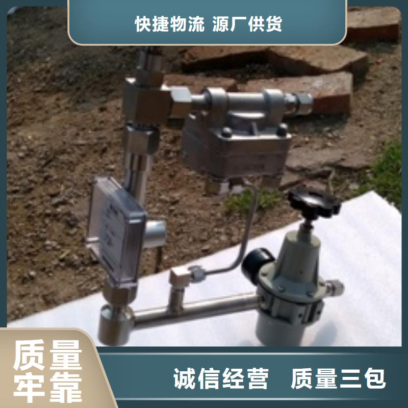 恒流阀红外探头支持拿样