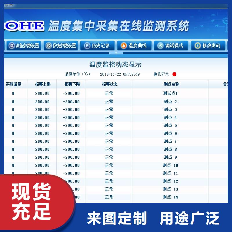 温度无线测量系统金属管浮子流量计诚信商家