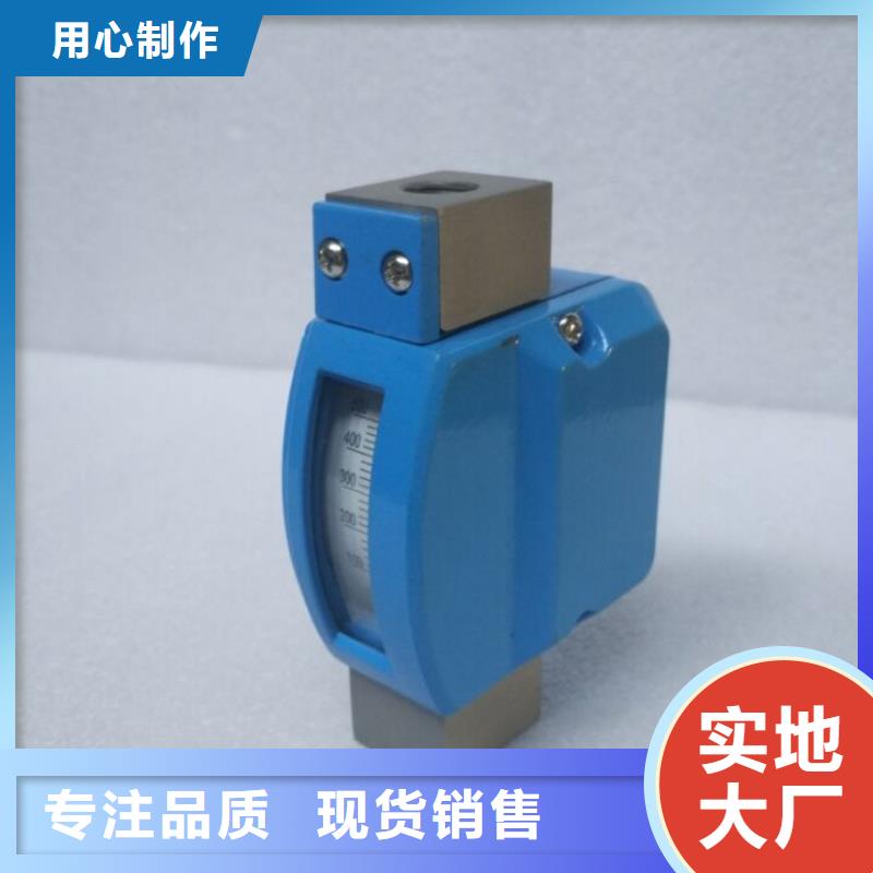 微小流量计,恒流阀支持大小批量采购