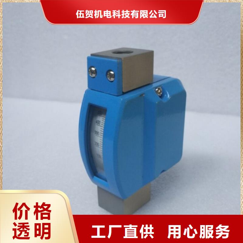 微小流量计金属管浮子流量计放心选购