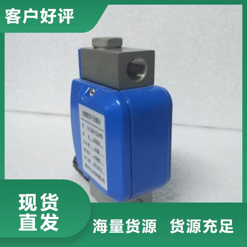 微小流量计金属管浮子流量计放心选购