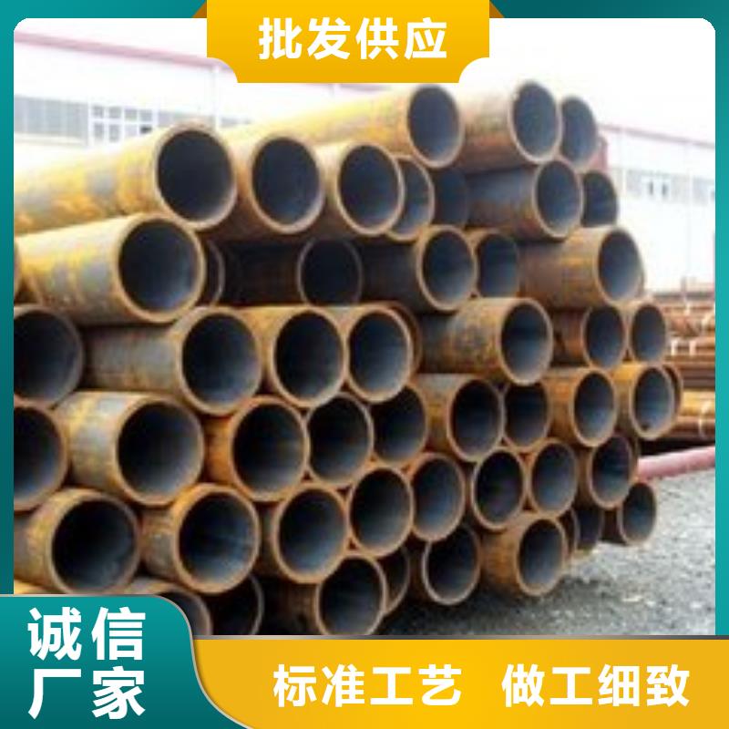 无缝钢管精致工艺
