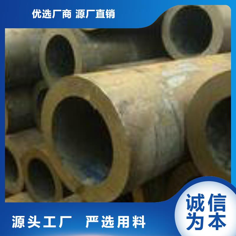 无缝钢管制造厂家