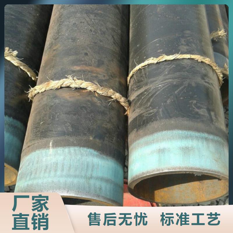 无缝钢管合金管诚信可靠