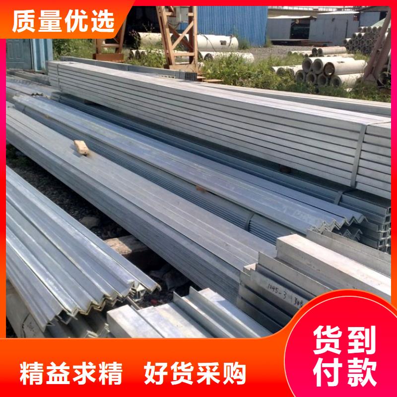 【好品质选我们 角钢 热镀锌槽钢精挑细选好货】|确山|平舆|郑州|南阳|焦作|鹤壁gdsgd.com