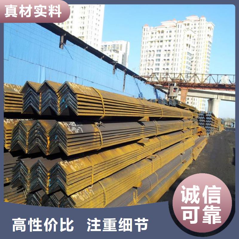 【好品质选我们 角钢 热镀锌槽钢精挑细选好货】|确山|平舆|郑州|南阳|焦作|鹤壁gdsgd.com