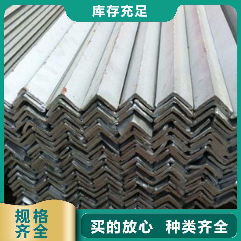【好品质选我们 角钢 热镀锌槽钢精挑细选好货】|确山|平舆|郑州|南阳|焦作|鹤壁gdsgd.com
