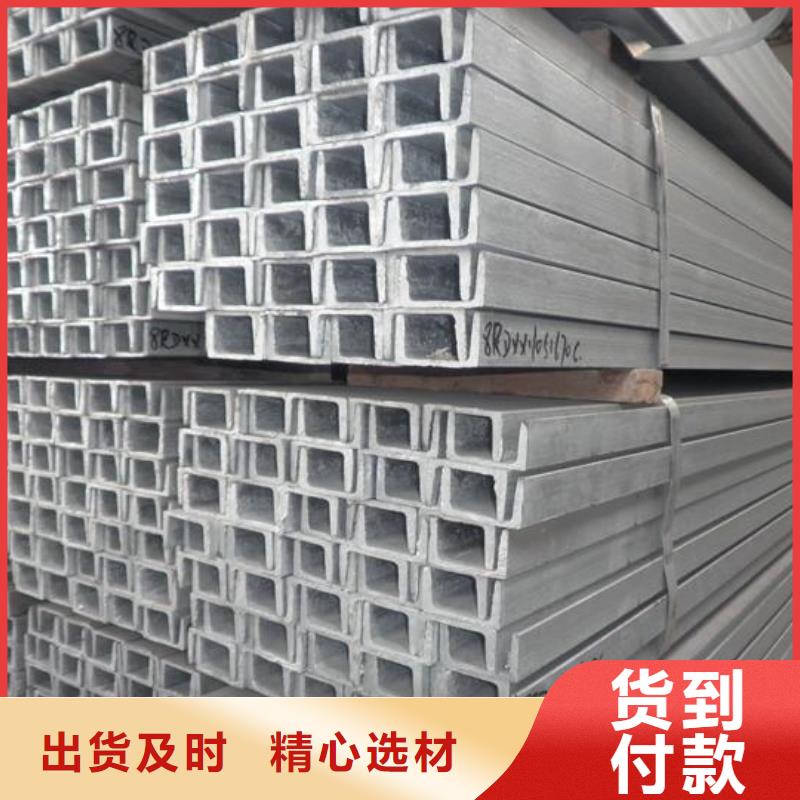 好货有保障 槽钢,【热镀锌不等边角钢】一站式采购方便心