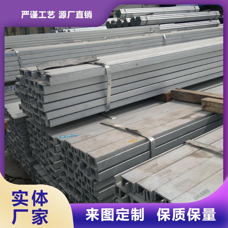 好货有保障 槽钢,【热镀锌不等边角钢】一站式采购方便心