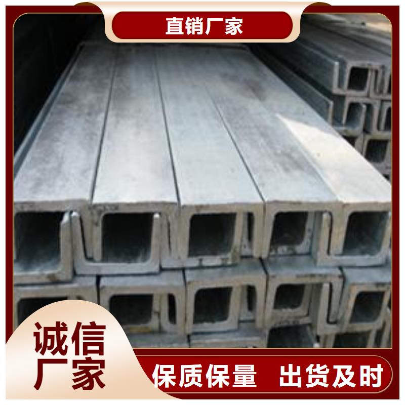 好货有保障 槽钢,【热镀锌不等边角钢】一站式采购方便心