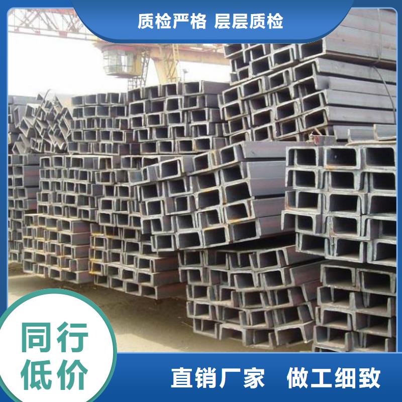 槽钢热镀锌角钢从源头保证品质