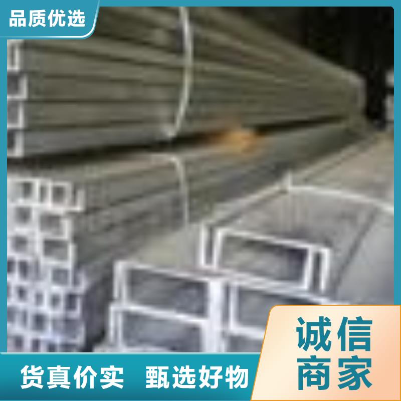 好货有保障 槽钢,【热镀锌不等边角钢】一站式采购方便心