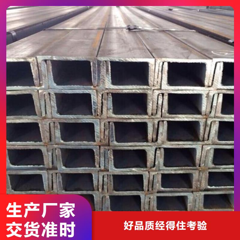 好货有保障 槽钢,【热镀锌不等边角钢】一站式采购方便心