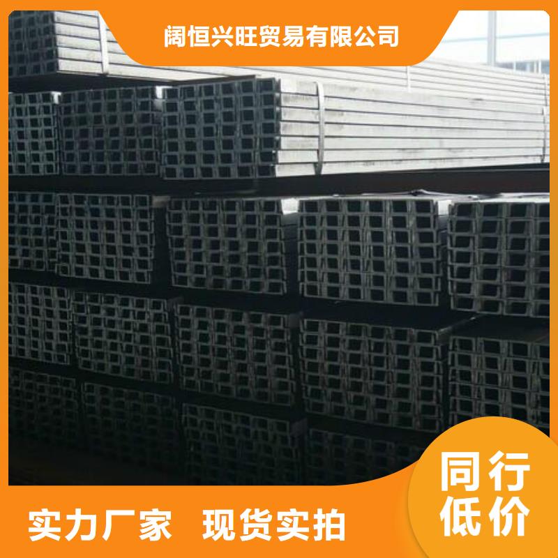 槽钢热镀锌角钢从源头保证品质