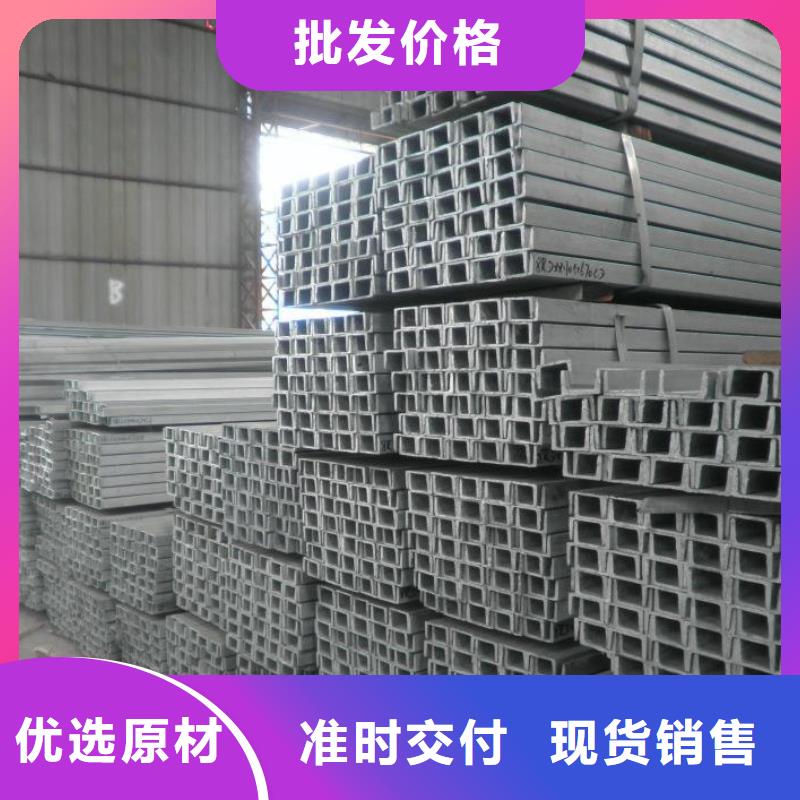 好货有保障 槽钢,【热镀锌不等边角钢】一站式采购方便心