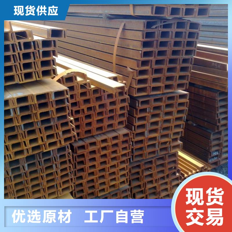 槽钢热镀锌角钢从源头保证品质