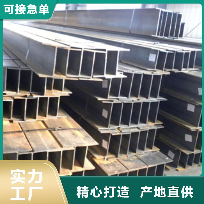 H型钢-热镀锌圆钢出货快