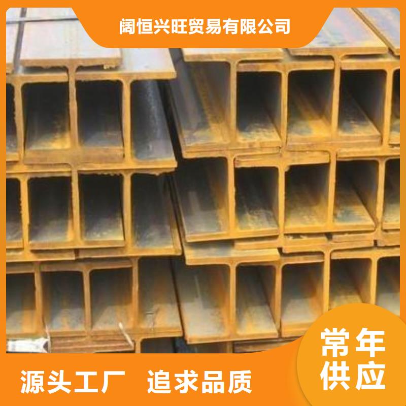 H型钢-热镀锌圆钢出货快
