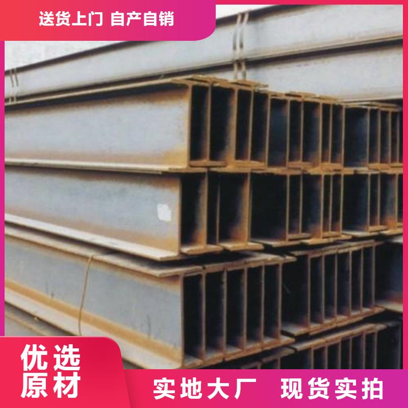 H型钢-热镀锌圆钢出货快