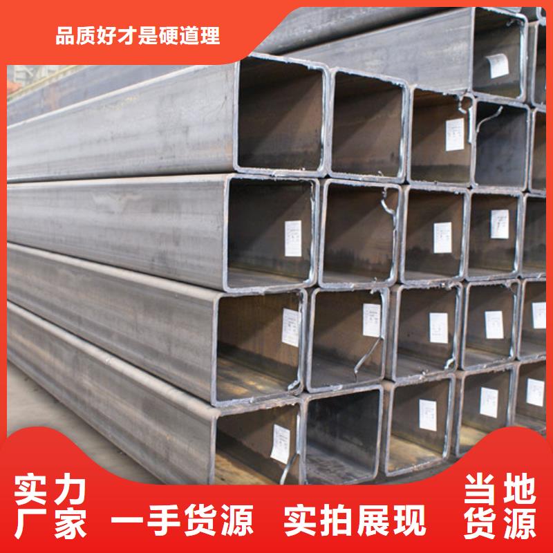 方管热镀锌槽钢符合标准