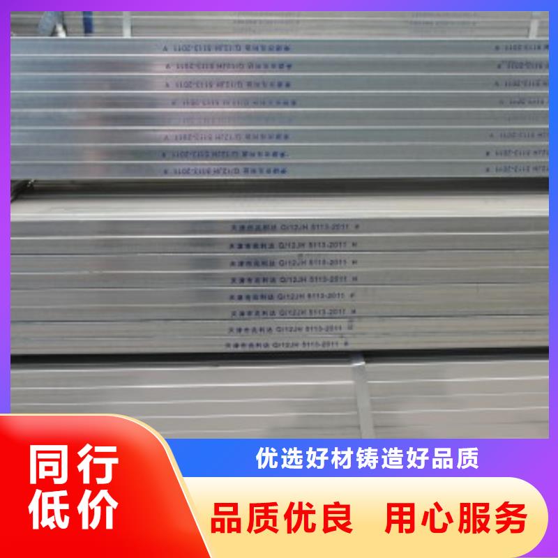 【镀锌方管】热镀锌h型钢精心