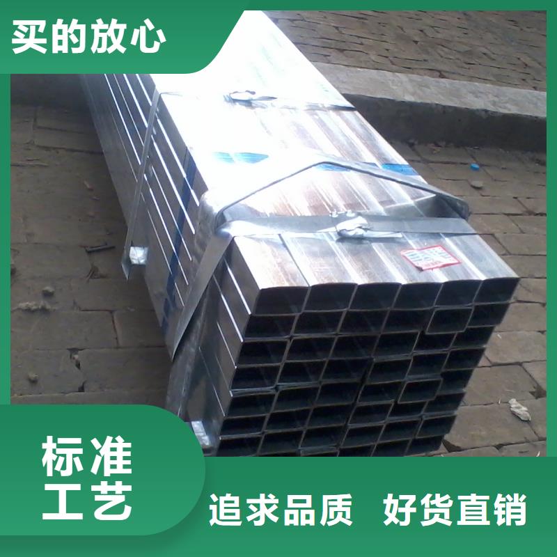 镀锌方管热镀锌角钢高性价比