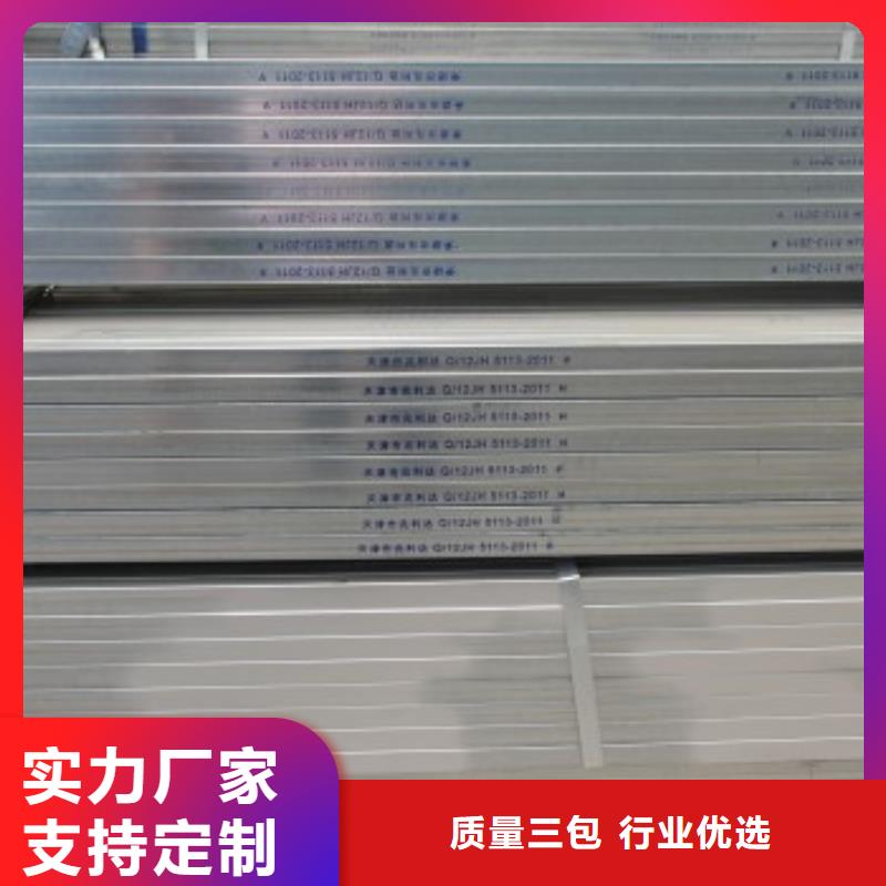 【镀锌方矩管】,热镀锌扁钢支持货到付清当地生产商