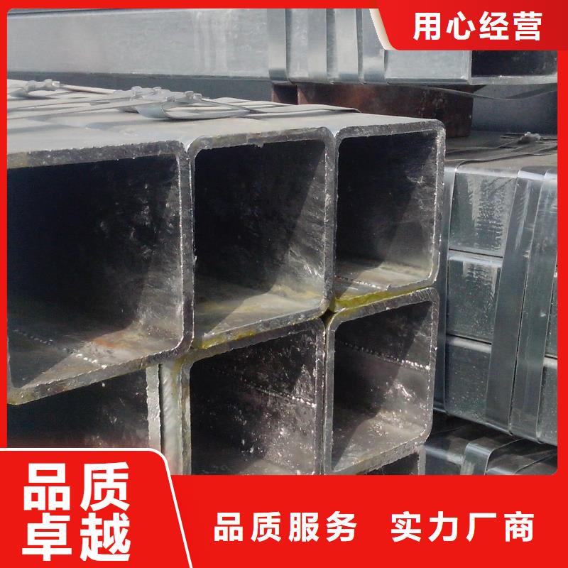 【镀锌方矩管】,热镀锌扁钢支持货到付清当地生产商