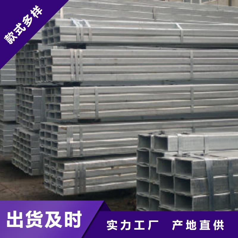 【镀锌方矩管】,热镀锌扁钢支持货到付清当地生产商