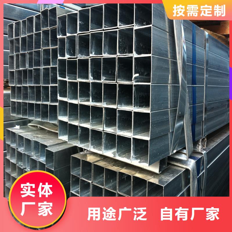 【镀锌方矩管】,热镀锌扁钢支持货到付清当地生产商