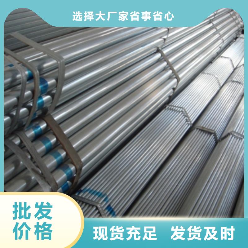 镀锌管-热镀锌h型钢生产型