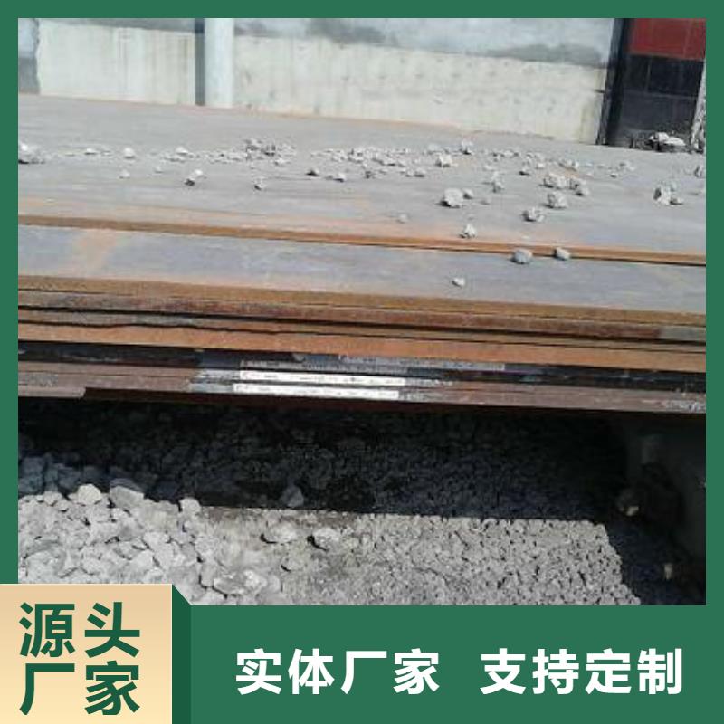 钢板热镀锌槽钢多年经验值得信赖