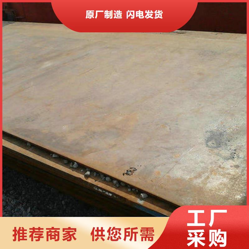钢板热镀锌槽钢多年经验值得信赖