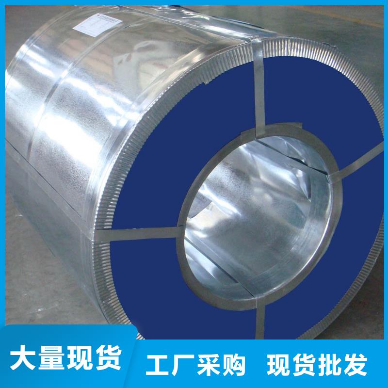 镀锌钢板热镀锌C型钢货源足质量好