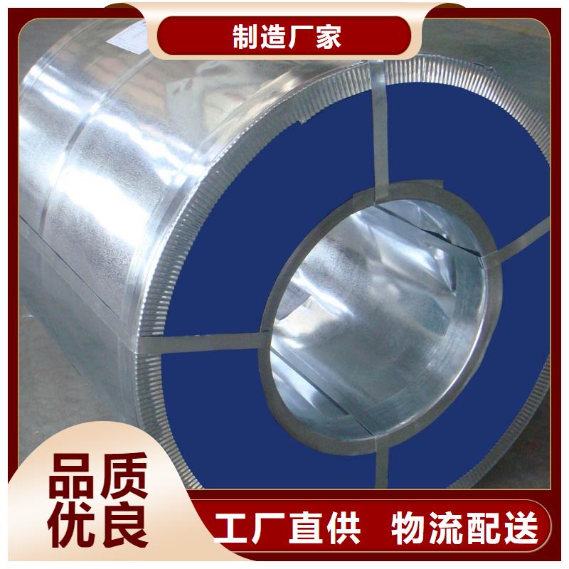 镀锌钢板热镀锌C型钢货源足质量好