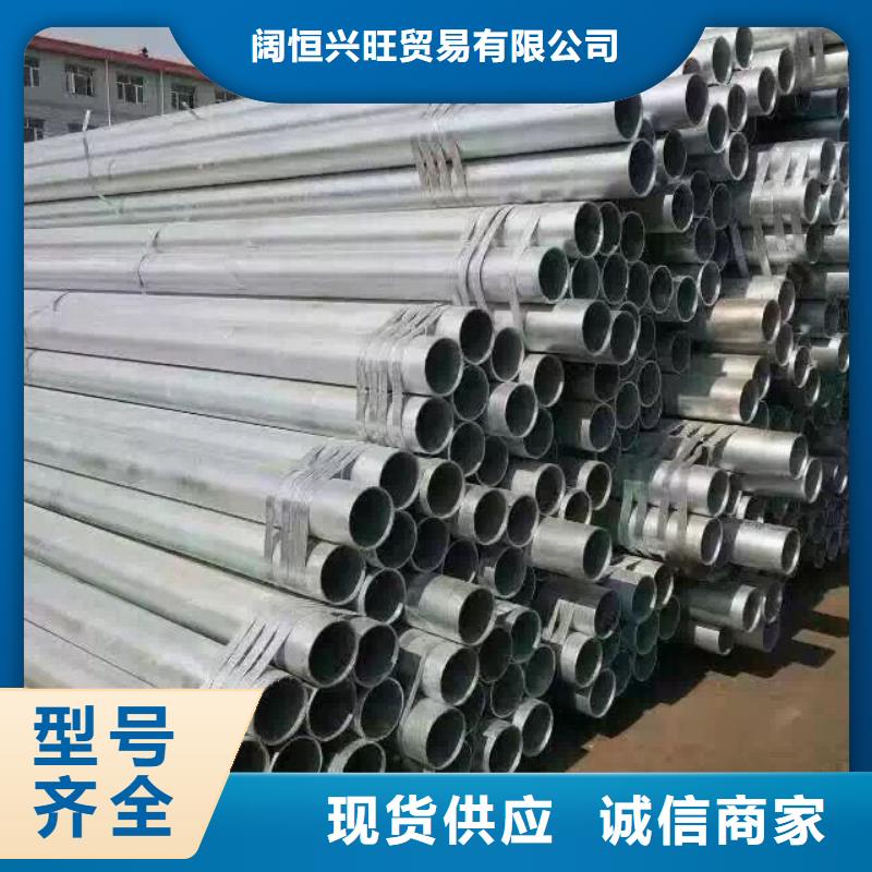 镀锌管材-热镀锌C型钢库存齐全厂家直供