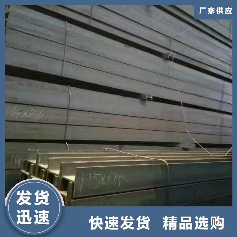 镀锌型材热镀锌槽钢质量可靠