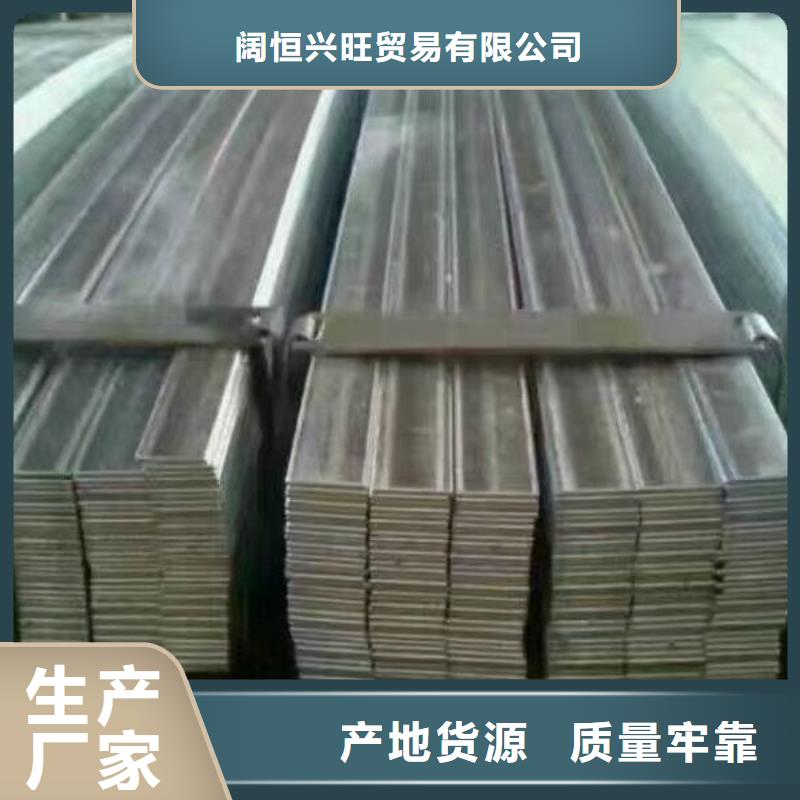 镀锌型材热镀锌槽钢质量可靠
