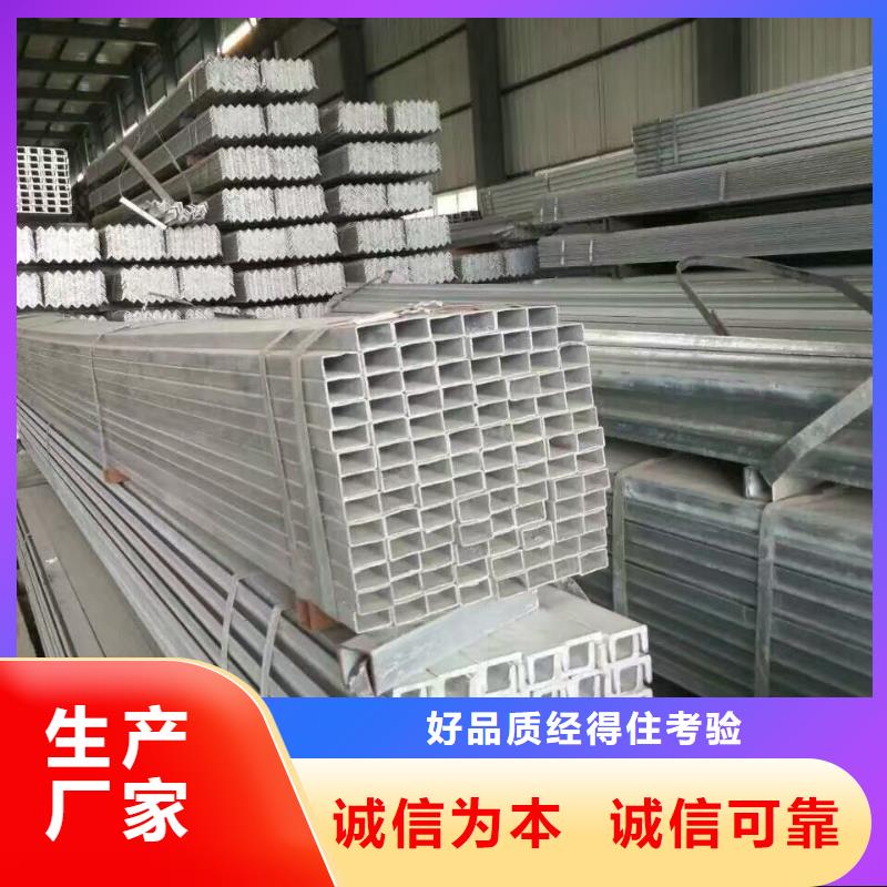 镀锌型材热镀锌槽钢质量可靠