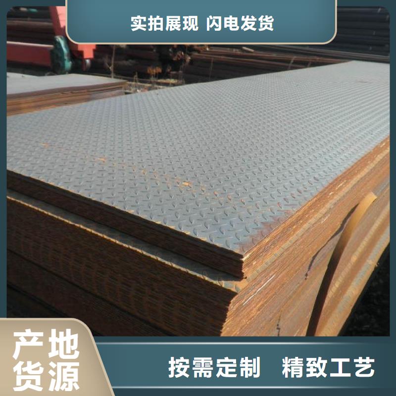 热镀锌花纹板热镀锌C型钢用心做品质