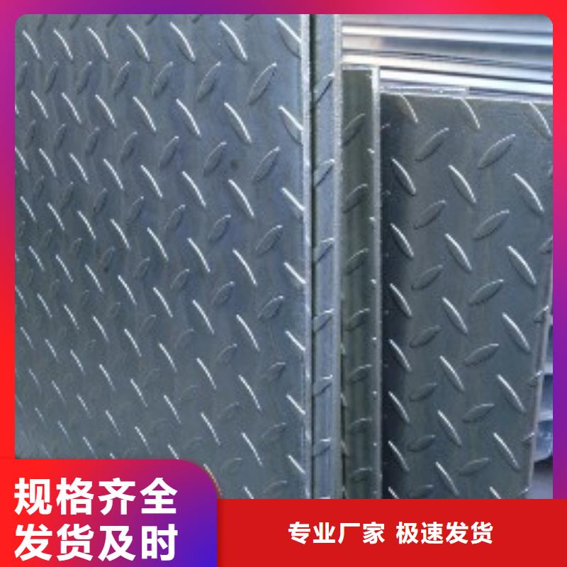 热镀锌花纹板热镀锌C型钢用心做品质