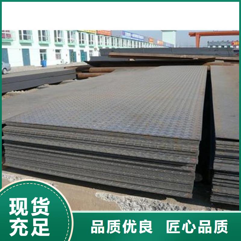 热镀锌花纹板热镀锌C型钢用心做品质