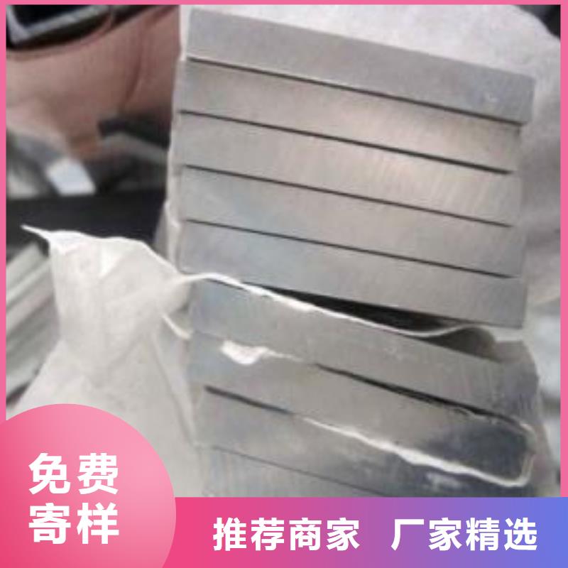 【铝排热镀锌圆钢品质不将就】