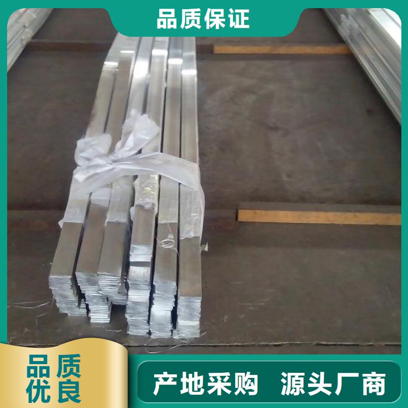 铝排-热轧钢板源头厂商