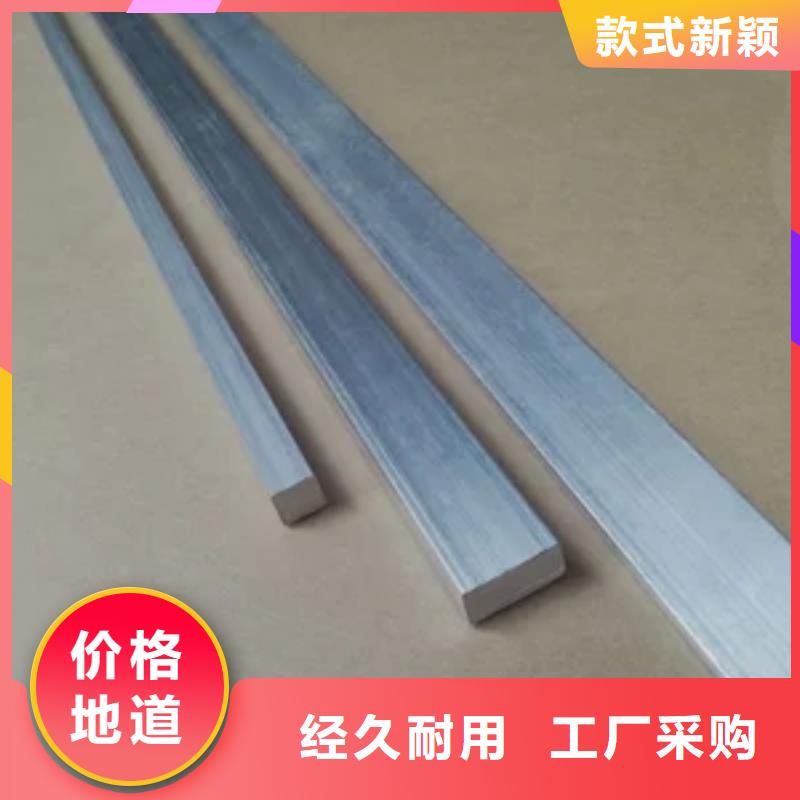 铝排_热镀锌C型钢产地批发