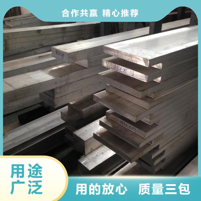【铝排热镀锌圆钢品质不将就】