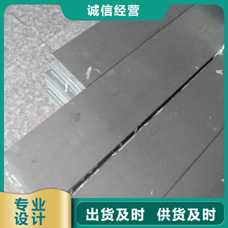铝排-热轧钢板源头厂商