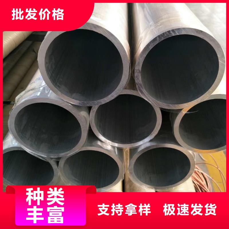 铝管-热镀锌槽钢今日价格