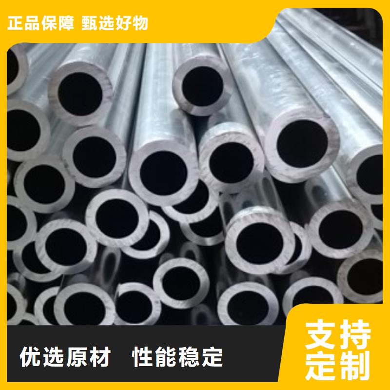 铝管-热镀锌槽钢今日价格