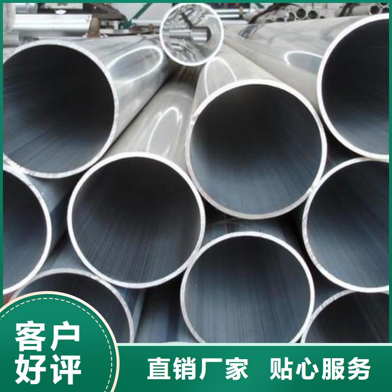 铝管-热镀锌槽钢今日价格